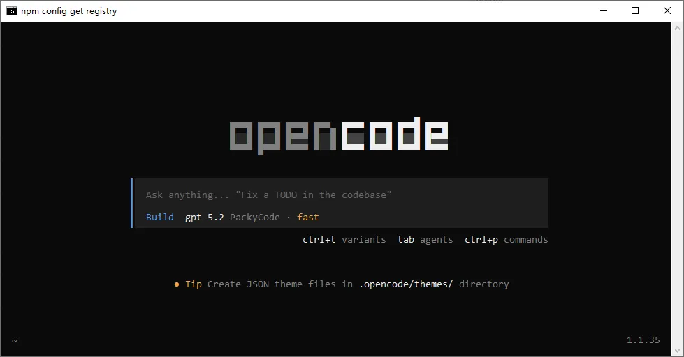 LINDE AI OpenCode - 02 配置步骤