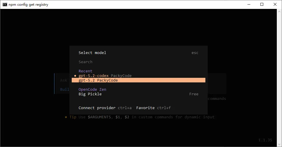LINDE AI OpenCode - 06 配置步骤