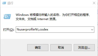 LINDE AI Cli - 006 配置步骤