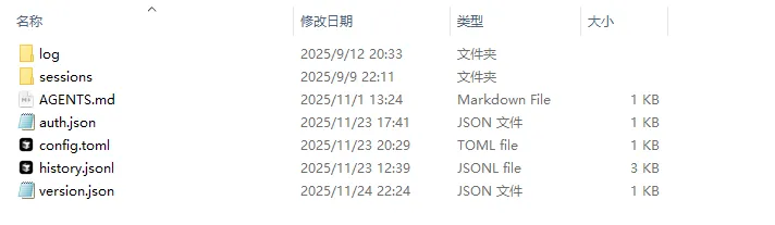 LINDE AI Cli - 007 配置步骤
