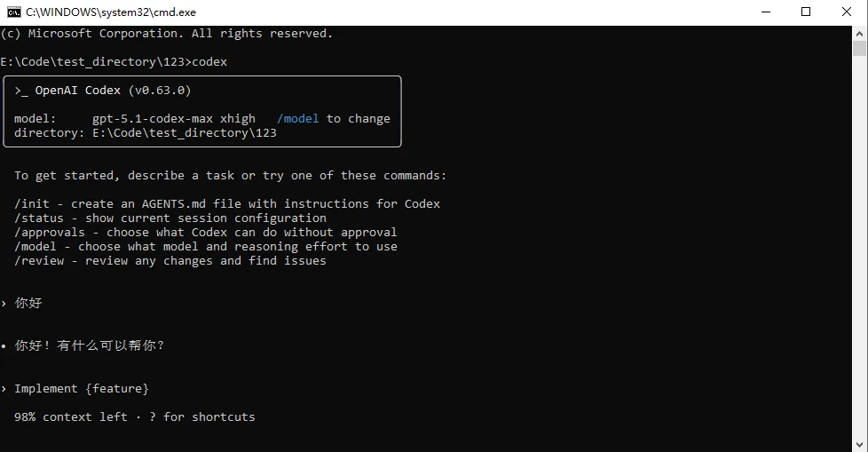 LINDE AI Cli - 010 配置步骤