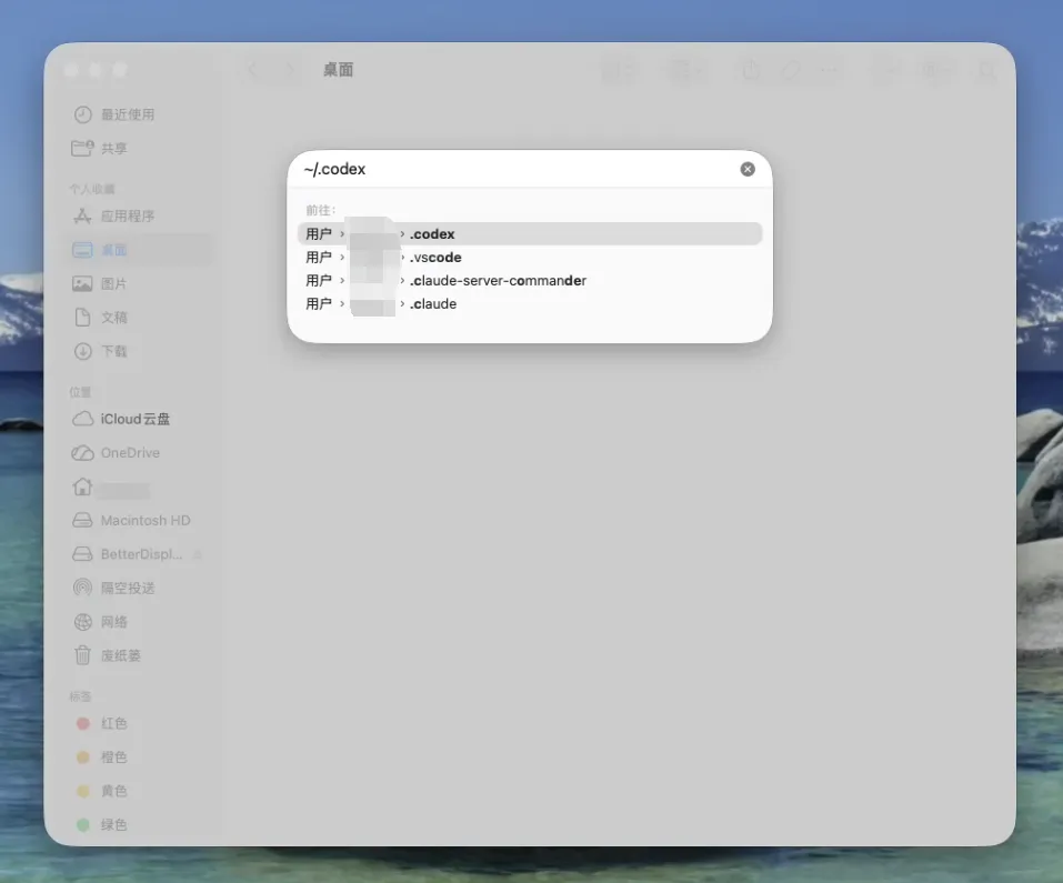 LINDE AI Cli - 011 配置步骤