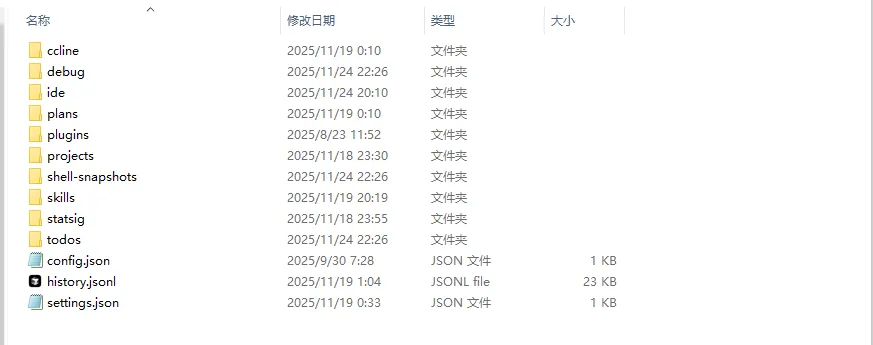 LINDE AI Cli - 014 配置步骤