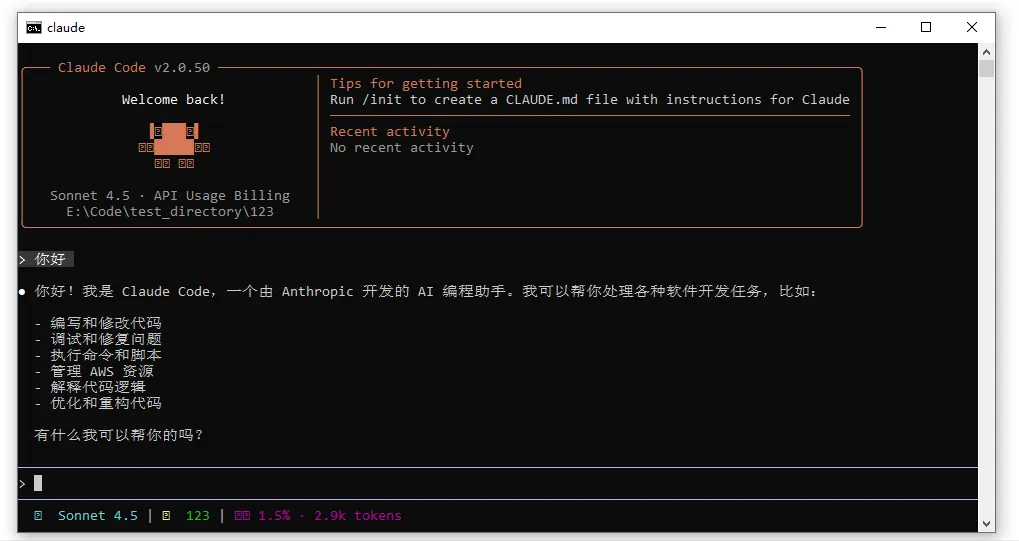 LINDE AI Cli - 016 配置步骤