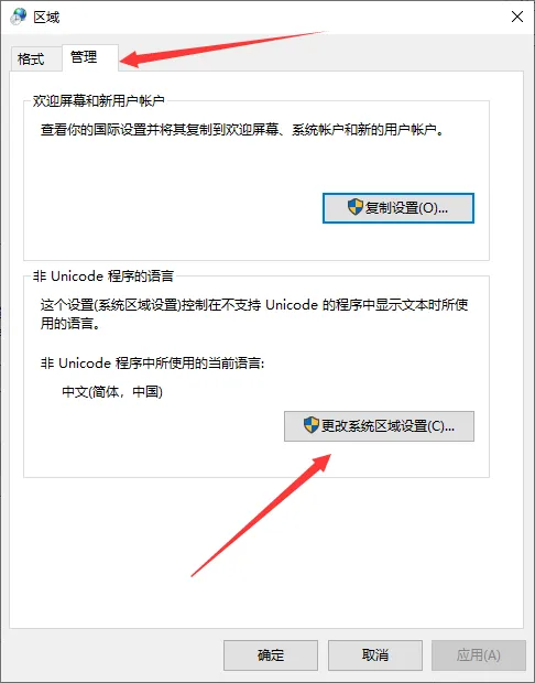 LINDE AI Codex - 001 配置步骤