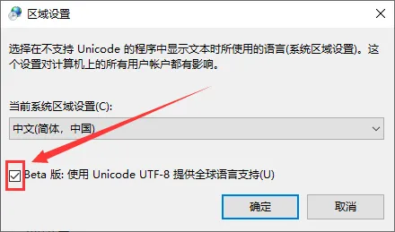 LINDE AI Codex - 002 配置步骤