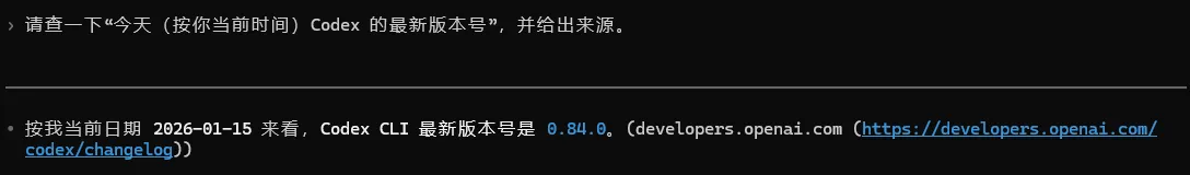 LINDE AI Codex - 010 配置步骤
